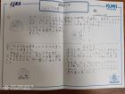 2020ishikawa02-20.jpg